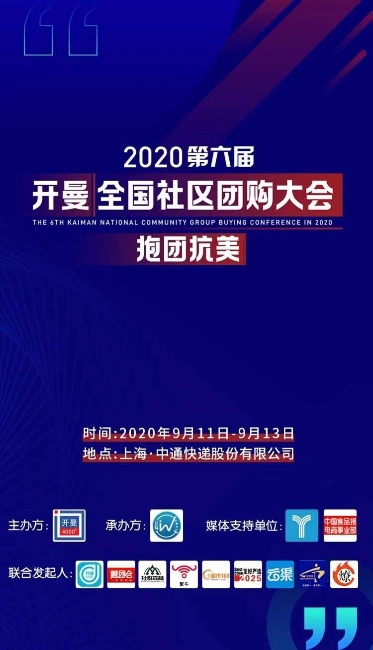 上海團(tuán)購平臺，引領(lǐng)城市消費(fèi)新潮流，上海團(tuán)購平臺引領(lǐng)城市消費(fèi)新潮流風(fēng)潮