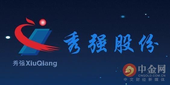 秀強(qiáng)股份股票行情深度解析，秀強(qiáng)股份股票行情全面解析