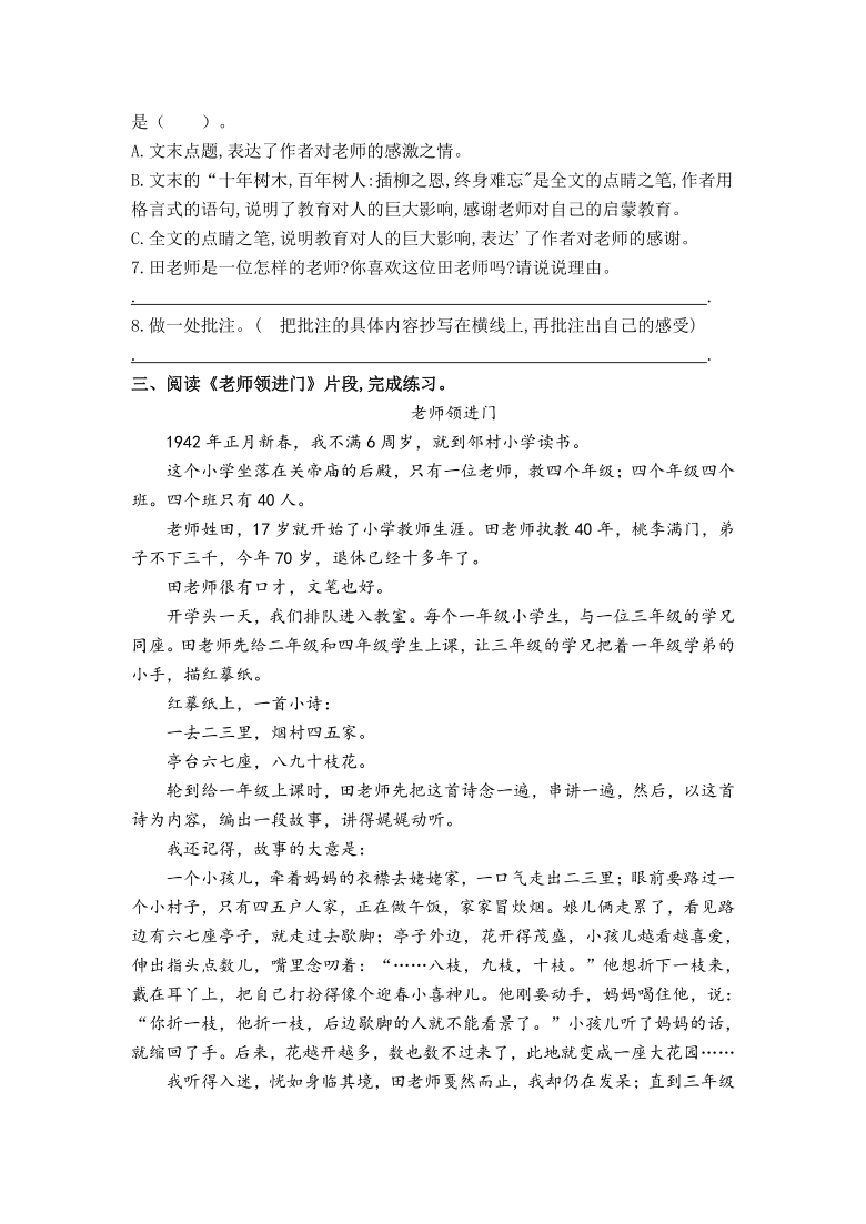 澳門六開獎結(jié)果特馬師——探索與解析，澳門六開獎結(jié)果特馬師解析與探索