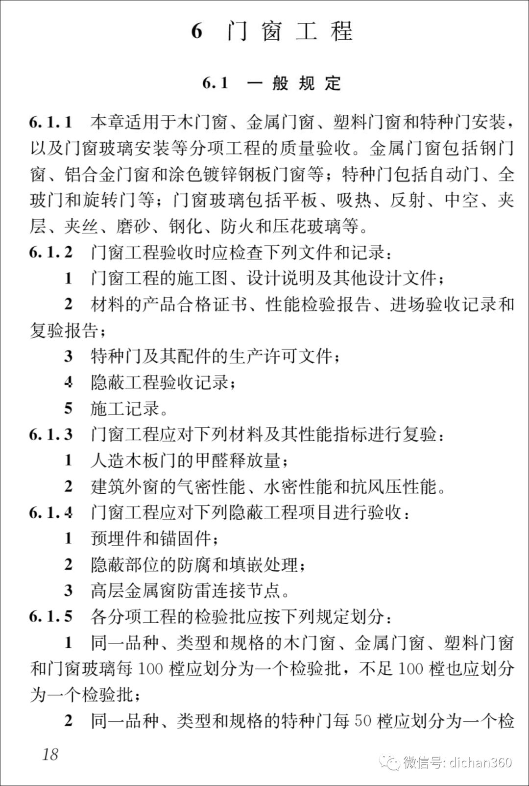 新門內(nèi)部精準(zhǔn)資料免費(fèi)，探索與啟示，新門內(nèi)部精準(zhǔn)資料探索與啟示——免費(fèi)獲取啟示之門