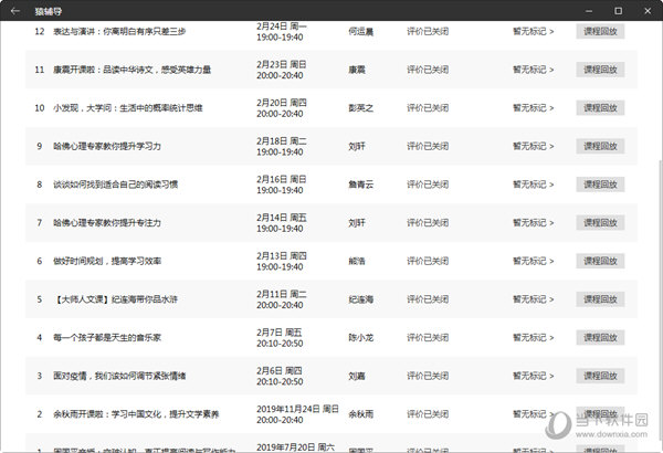 新澳門開獎結(jié)果2025年開獎記錄探析，澳門彩票開獎記錄深度解析，探尋新澳門開獎結(jié)果及未來趨勢