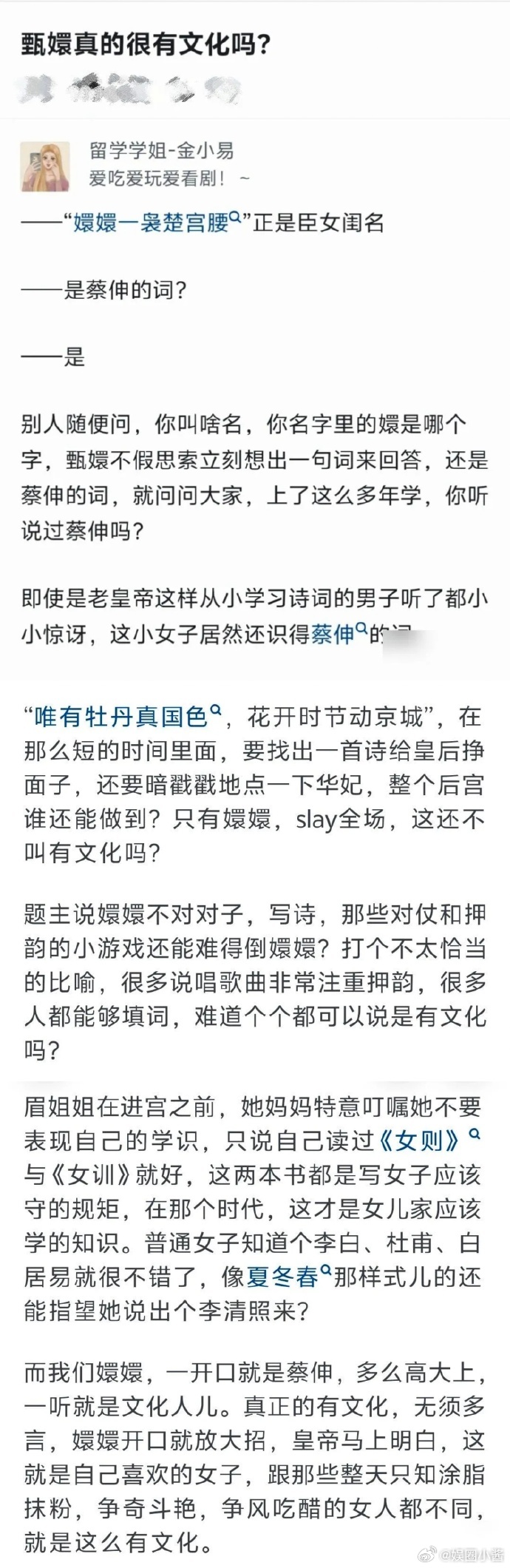 艷福都市韻母全文txt的魅力與探索，艷福都市韻母全文txt的魅力探索與解析