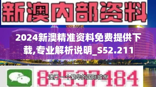 探索未來，2025新澳精準正版資料的重要性與價值，揭秘未來，2025新澳精準正版資料的價值與重要性