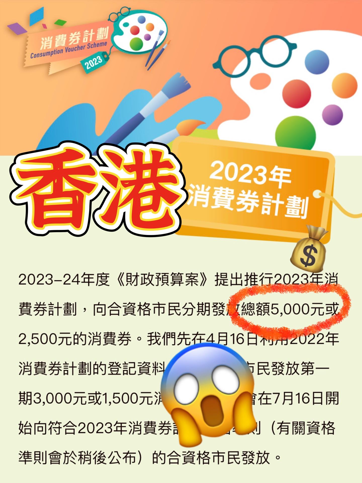 香港2023全年資料查詢，歷史、文化、經(jīng)濟與社會發(fā)展的全方位解讀，香港2023全年全方位解讀，歷史、文化、經(jīng)濟與社會發(fā)展概覽