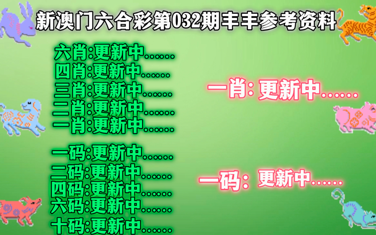 澳門特一肖一碼免費(fèi)提——揭秘澳門彩票的魅力與奧秘，澳門彩票揭秘，特一肖一碼的魅力與奧秘（免費(fèi)提）