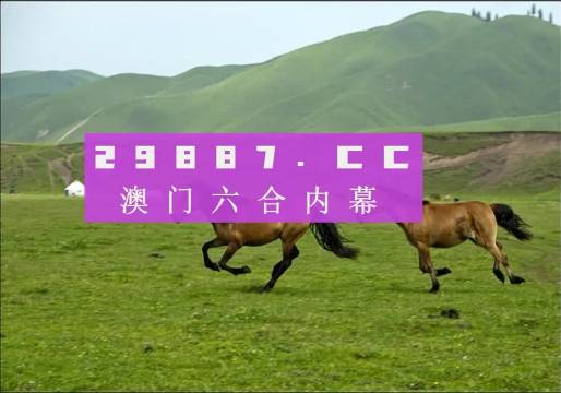 新澳門彩歷史開獎(jiǎng)記錄走勢(shì)圖，探索與解析，新澳門彩歷史開獎(jiǎng)記錄走勢(shì)圖深度解析與探索