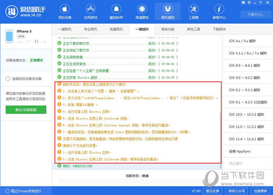 新澳門碼精準資料，探索與解讀，新澳門碼精準資料深度解讀與探索