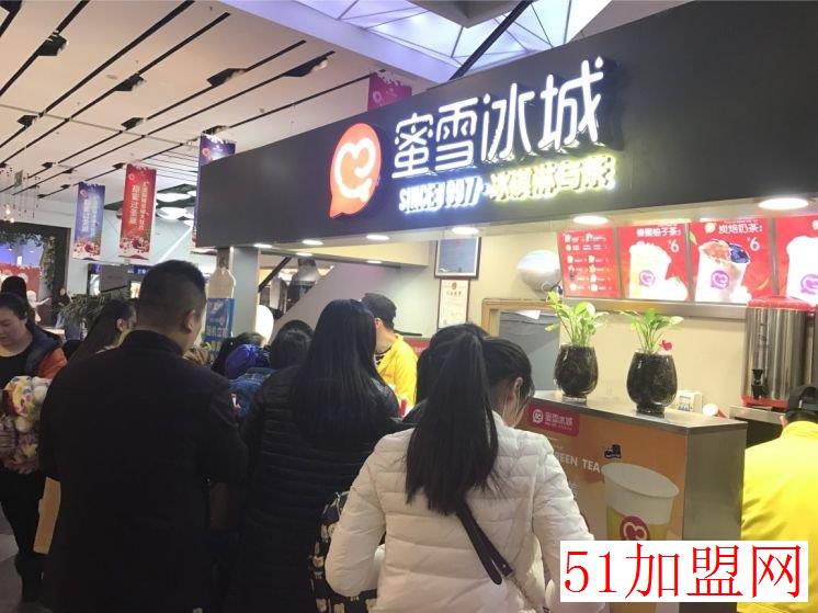 冰雪蜜城店加盟官網(wǎng)，開啟您的甜蜜事業(yè)之旅，冰雪蜜城店加盟官網(wǎng)，甜蜜事業(yè)啟程之門