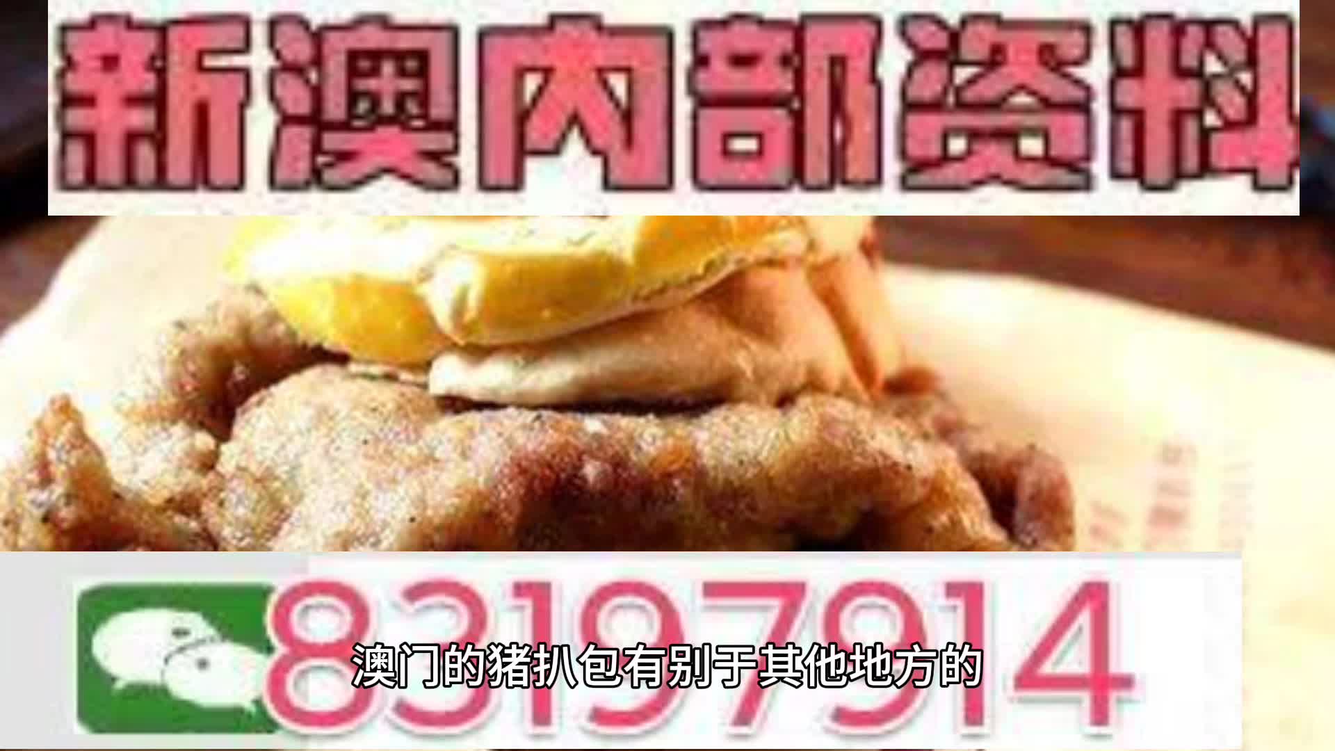 新奧天天精準資料大全，探索與解析，新奧天天精準資料大全，深度探索與全面解析