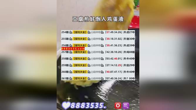 揭秘49庫圖新澳2024開獎結(jié)果——探尋幸運之門背后的秘密，揭秘幸運之門，49庫圖新澳2024開獎結(jié)果大揭秘