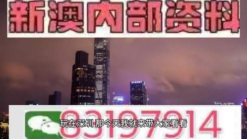 2025澳門特馬今晚開獎(jiǎng)的背景故事