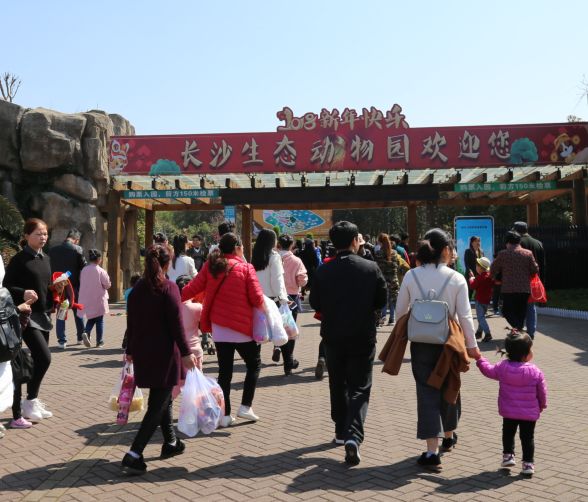 長沙生態(tài)動物園門票預(yù)訂攻略，長沙生態(tài)動物園門票預(yù)訂指南