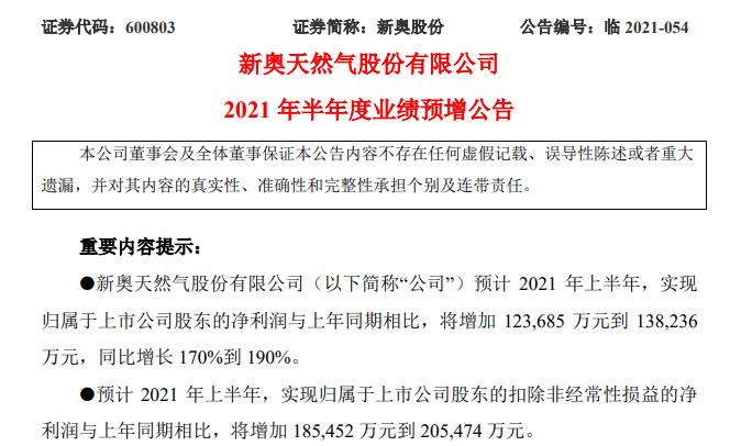 新澳門天天開獎資料大全，探索彩票的奧秘與吸引力，澳門彩票奧秘與吸引力，天天開獎資料大全探索